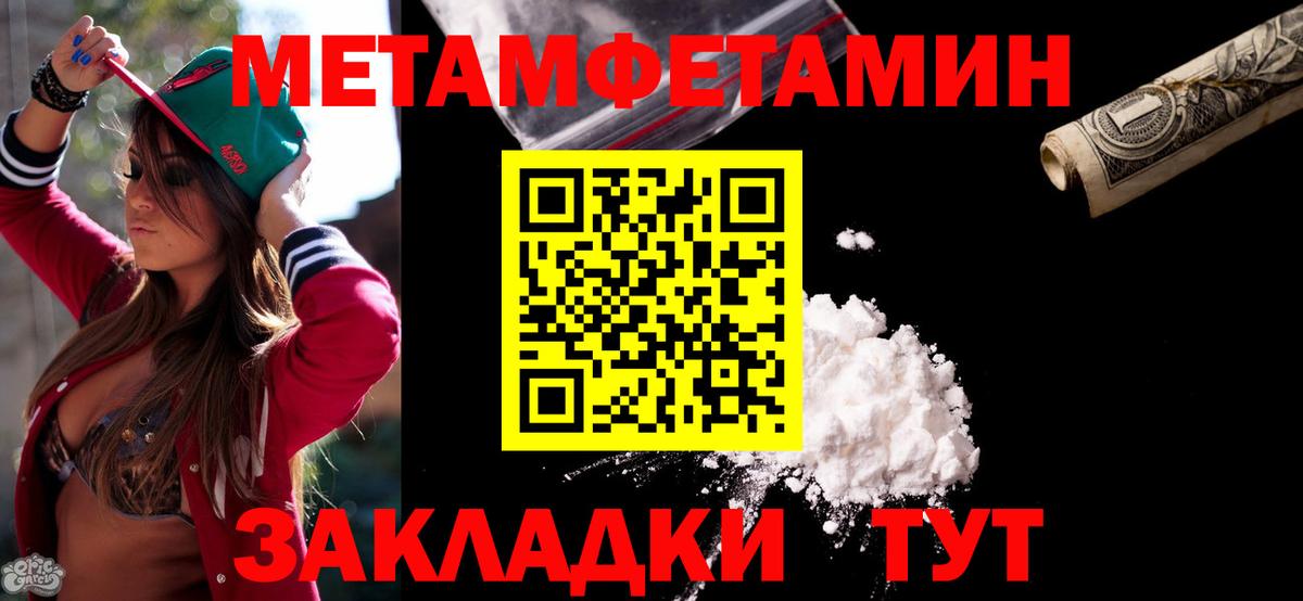 АМФ Premium Кузнецк