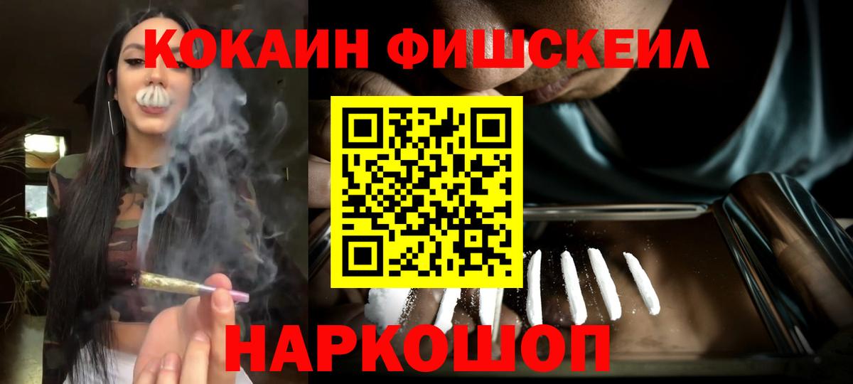 Кузнецк  Кокаин Перу  Вход с VPN  Кокаин 97% 