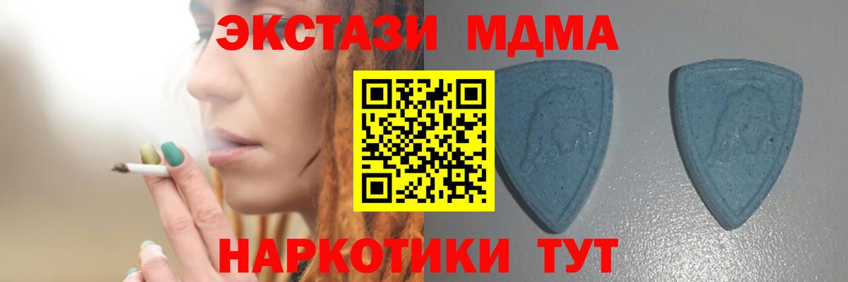 Кузнецк  ЭКСТАЗИ 280мг  Вход с VPN 