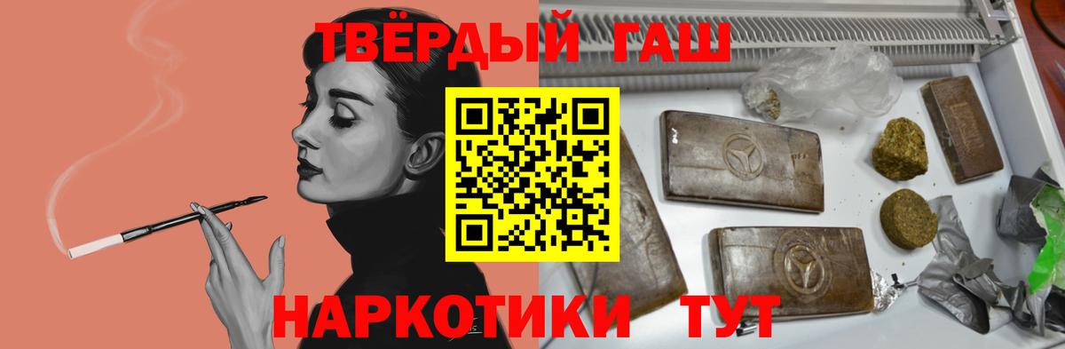 Кузнецк  ГАШИШ hashish  ГАШИШ  Вход с VPN  ГАШИШ AMNESIA HAZE 