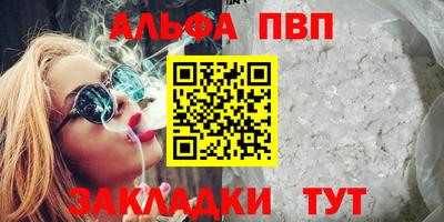 сатива Бугуруслан