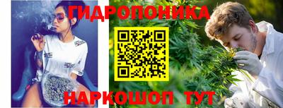 каннабис Бузулук