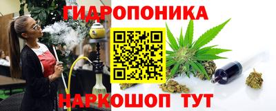 каннабис Бузулук