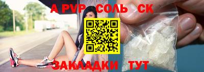 сатива Бугуруслан