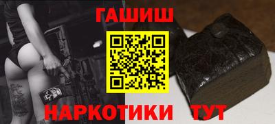 каннабис Бузулук