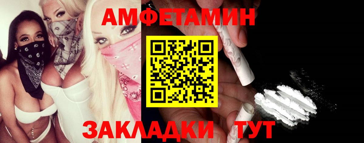 Метамфетамин Methamphetamine  Метамфетамин Methamphetamine  Кузнецк  Вход с VPN 