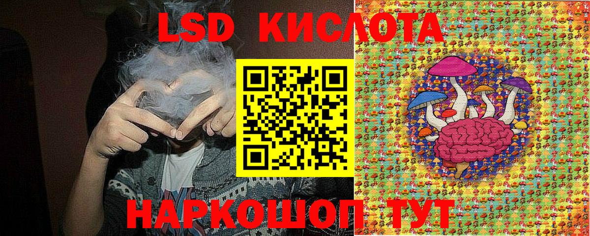 Марки 25I-NBOMe 1,5мг  Вход с VPN  Марки 25I-NBOMe 1,5мг  Кузнецк 